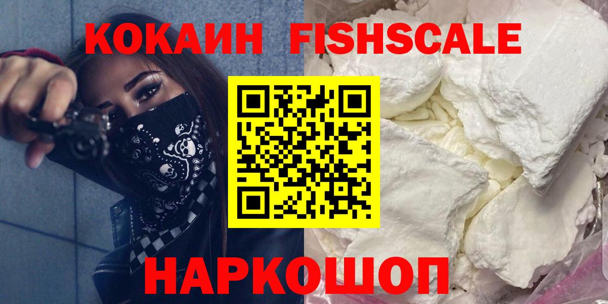 Меф кристаллы  Гулькевичи  КОКАИН  ГАШ  Вход с VPN  Марихуана 