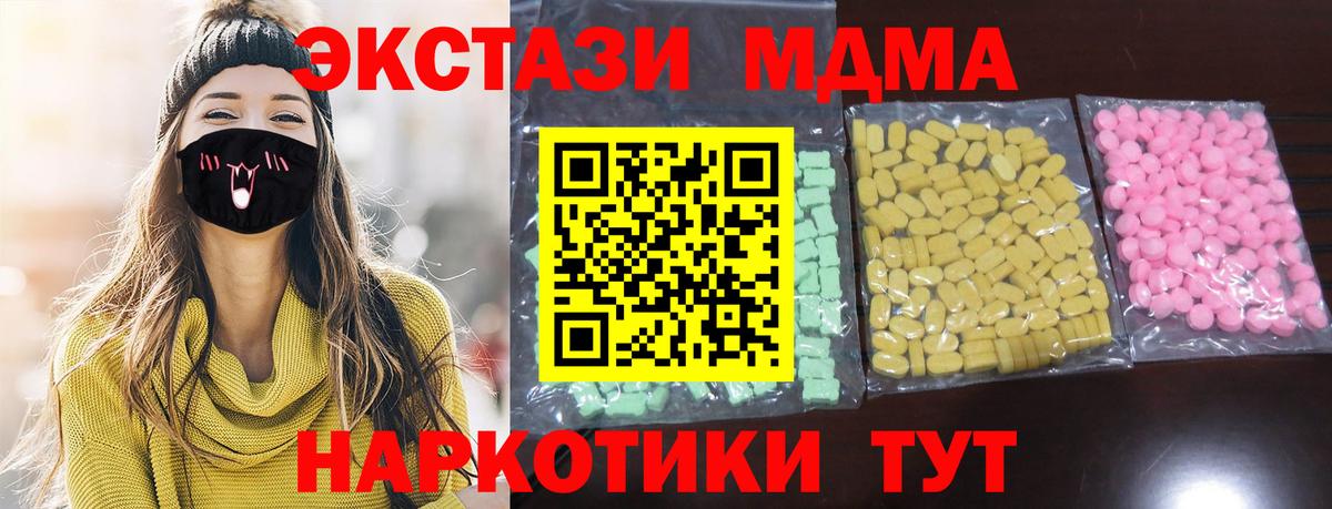 Ecstasy Cube Гулькевичи