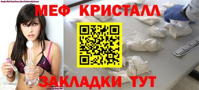 прущий лед Бийск