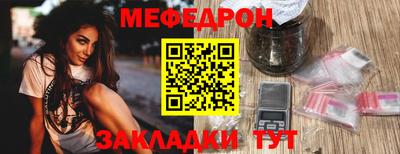 прущий лед Бийск
