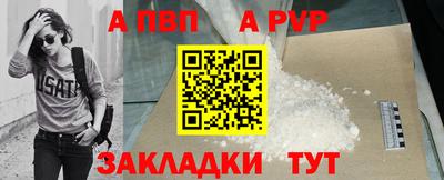 прущий лед Бийск