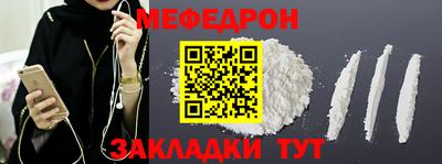 прущий лед Бийск