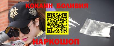 2c-b Берёзовский