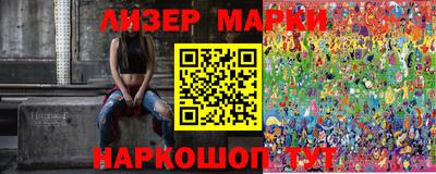 прущий лед Бийск
