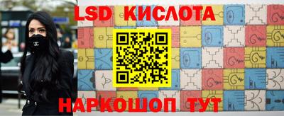 2c-b Берёзовский