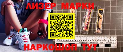 2c-b Берёзовский