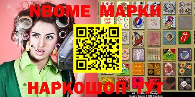 прущий лед Бийск