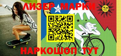 2c-b Берёзовский
