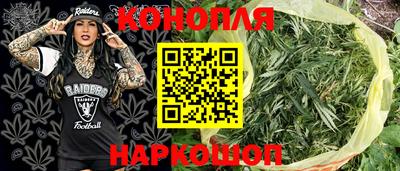 прущий лед Бийск