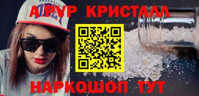 2c-b Берёзовский