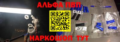 a pvp Беслан