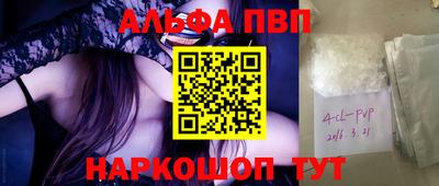 прущий лед Бийск