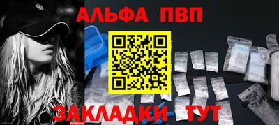 прущий лед Бийск