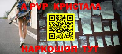 прущий лед Бийск