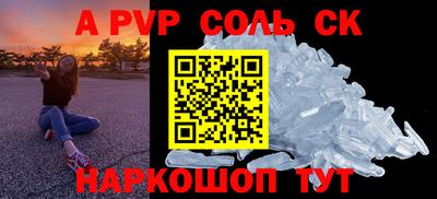 2c-b Берёзовский