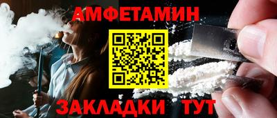 прущий лед Бийск