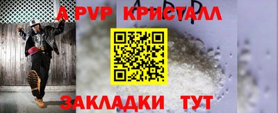 a pvp Беслан