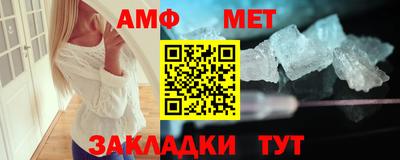 прущий лед Бийск