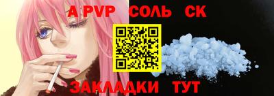 прущий лед Бийск