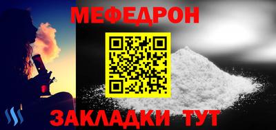 прущий лед Бийск