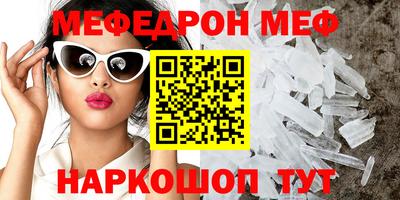 2c-b Берёзовский
