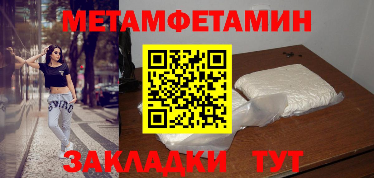 NBOMe Гулькевичи