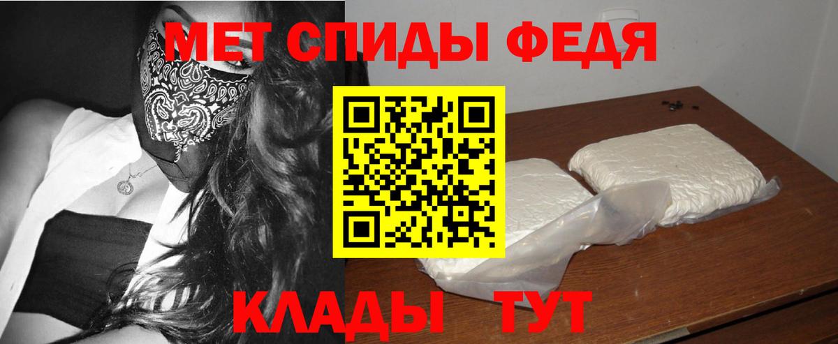 Метамфетамин пудра  МЕТАМФЕТАМИН  Гулькевичи  Вход с VPN 